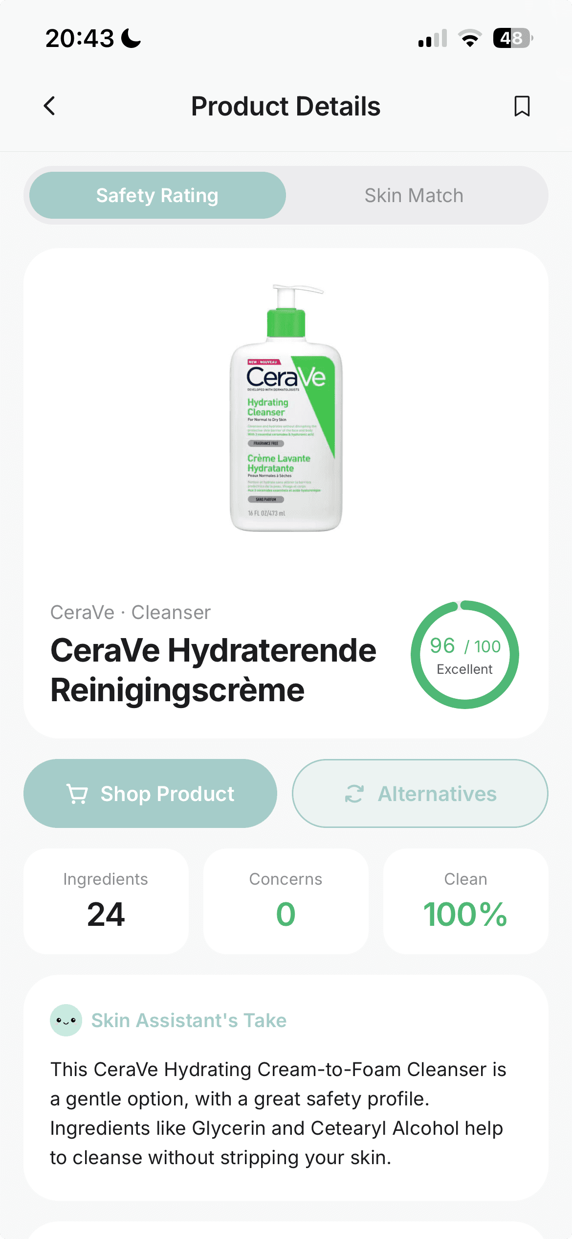 Product Scanning